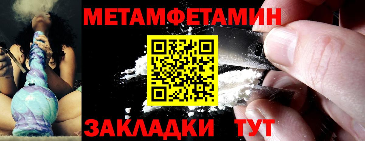 Гашиш  ГАШИШ  Меф   Кетамин  Кокаин  Первоуральск  Каннабис  MDMA  Вход с VPN 