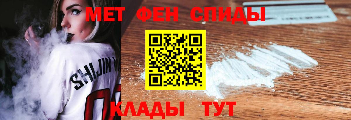 Первоуральск  Первитин пудра  Вход с VPN 