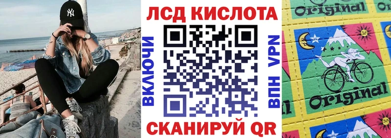 Наркотические марки 1,5мг  цена наркотик  Первоуральск 