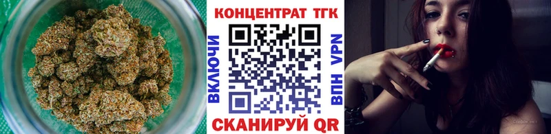 OMG ТОР  Первоуральск  Дистиллят ТГК Wax  купить наркотик 