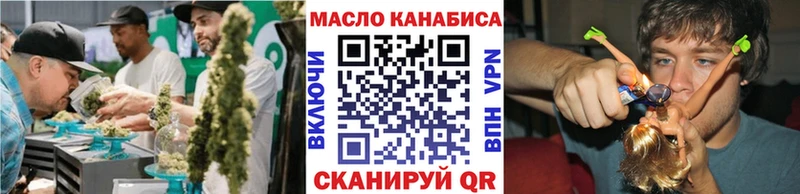 ТГК вейп с тгк Первоуральск