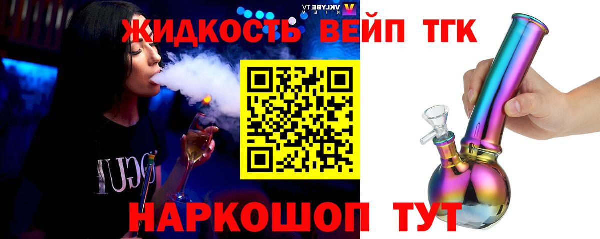 ТГК Wax Первоуральск