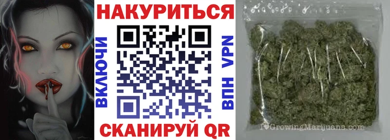 Марихуана план  Первоуральск 