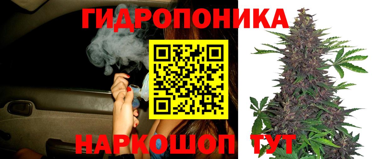 Бошки марихуана тримм Первоуральск