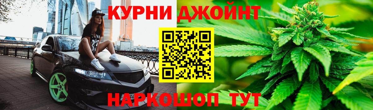 Конопля сатива  Канабис Ganja  Вход с VPN  Шишки марихуана планчик  Первоуральск 